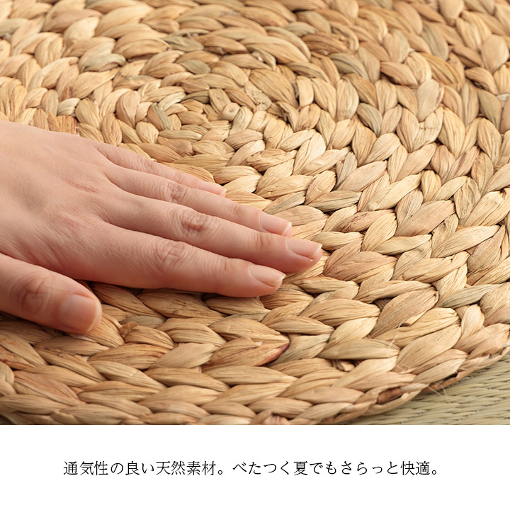 スポーツストア イケヒコ 円形 チャビン ハンドメイド 手編み 座布団 クッション クッション・座布団