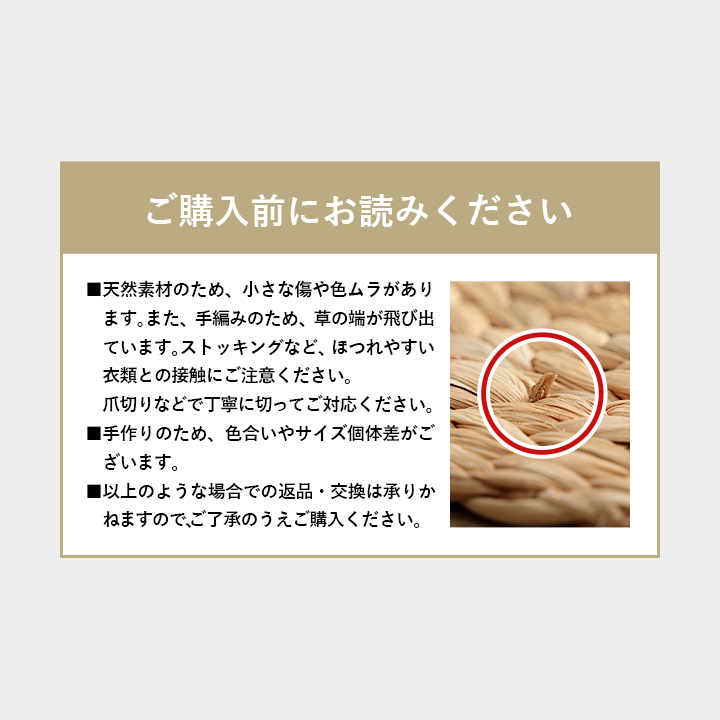 イケヒコ 円形 クッション 座布団 手編み ハンドメイド チャビン
