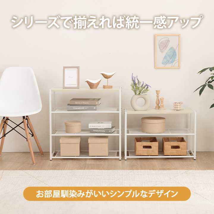 シェルフ 靴箱 ラック 棚 洋服棚 収納棚 収納 インテリア