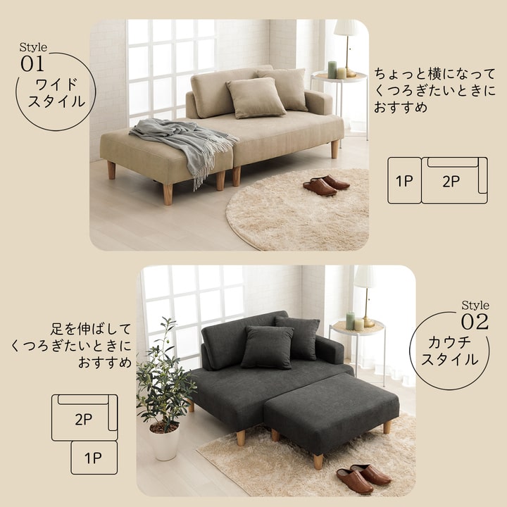 Amazon｜ソファー 2人掛け ソファベッド マルチに使える 3WAY