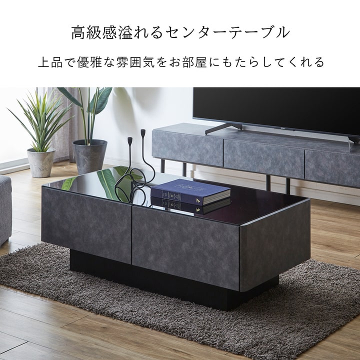 ローテーブル センターテーブル シャルロ 幅120 引き出し 収納