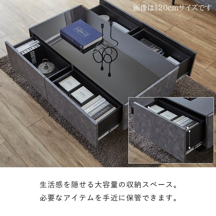 ローテーブル センターテーブル シャルロ 幅90 引き出し 収納