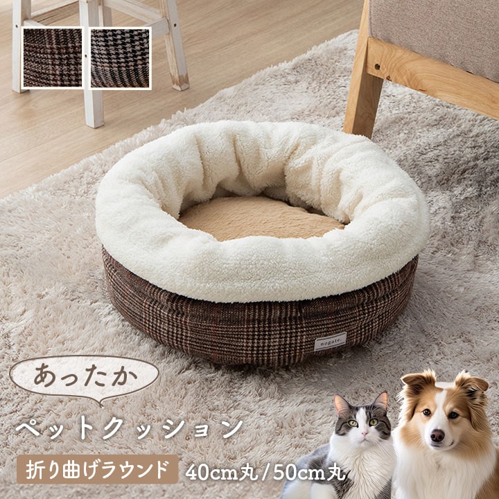 ペット用ベッド 可愛い　ペット 犬 猫用品 マット クッション ペットベッド* Amazon | ペットベッド 犬 ベッド 猫 ベッド クッション 猫 枕