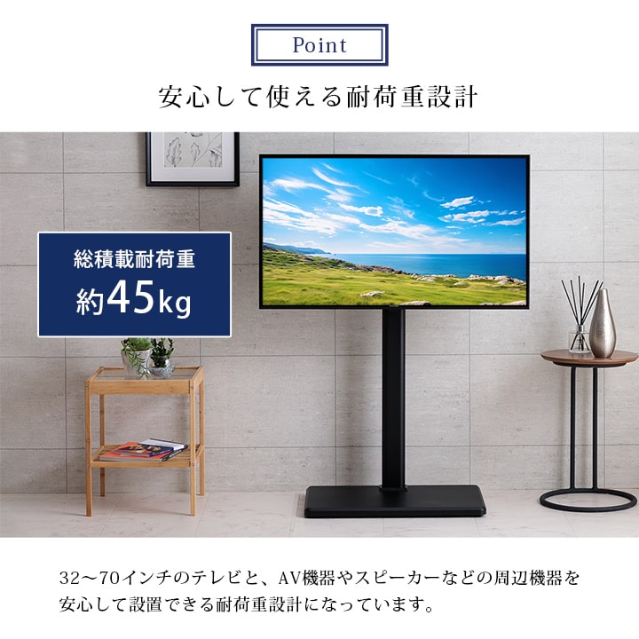 壁寄せテレビスタンド 32〜70インチ対応！スタイリッシュ 総積載耐荷55kg 9819725-10.jpg