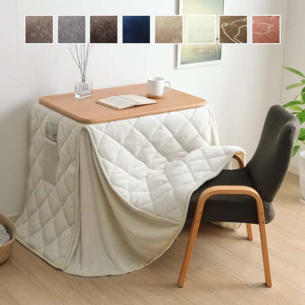 こたつ ハイタイプ 1人用 長方形 こたつテーブル こたつセット一人用