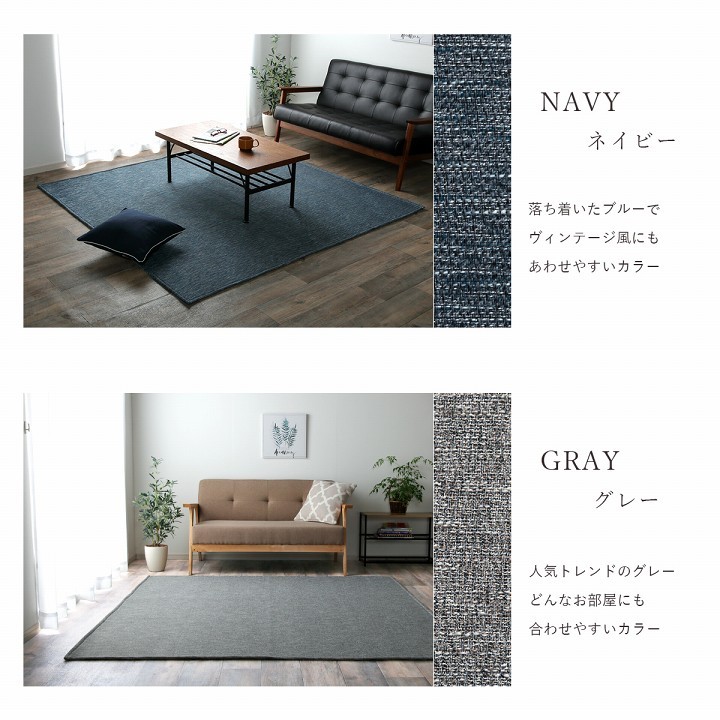 ラグ 洗える カーペット ラグマット 130×185cm クラッシュ おしゃれ ホットカーペットカバー 1.5畳 ホットカーペット対応 短毛  it-tm :9831311:アイズインテリア !店 通販 