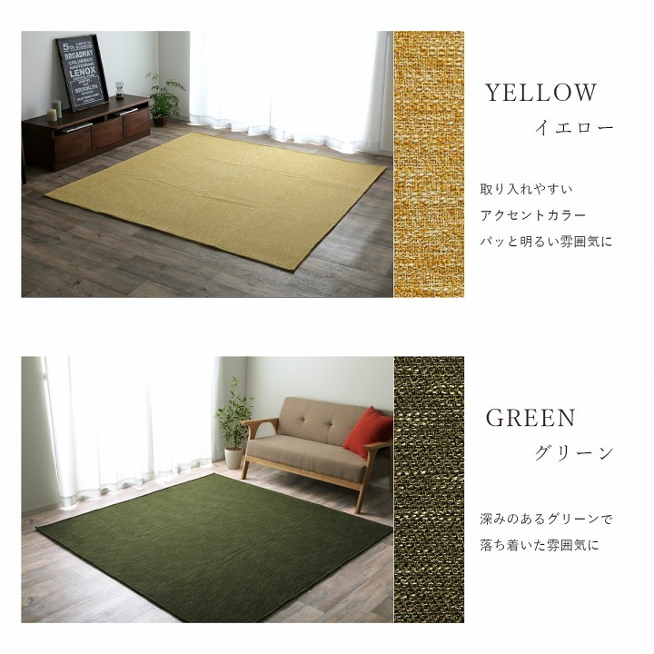 ラグ 洗える カーペット ラグマット 185×185cm クラッシュ おしゃれ ホットカーペットカバー 2畳 ホットカーペット対応 短毛 it-tm  :9831316:アイズインテリア !店 通販 