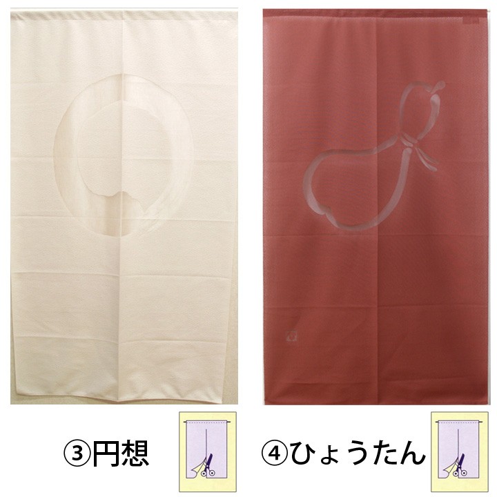スイカ　波兎暖簾&瓢箪暖簾 i-s_9833510