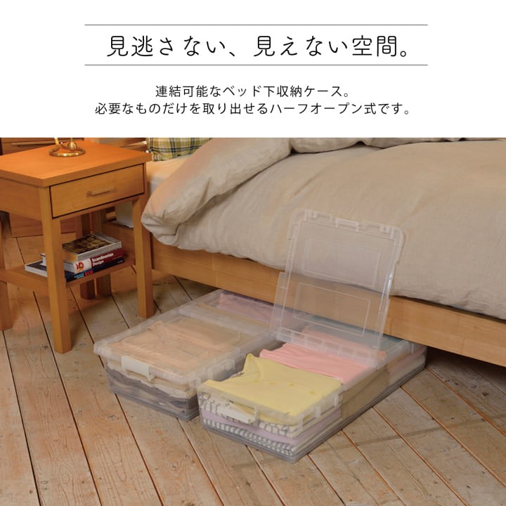 無印良品　ベッド下収納3つセット(フタ付き) 無印良品 ベッド下収納3つセット(フタ付き)