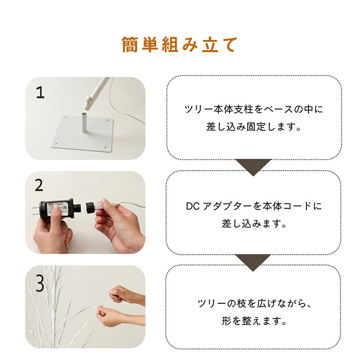 メーカー Led 北欧 卓上 アイズインテリア Paypayモール店 通販 Paypayモール クリスマスツリー ブランチツリー