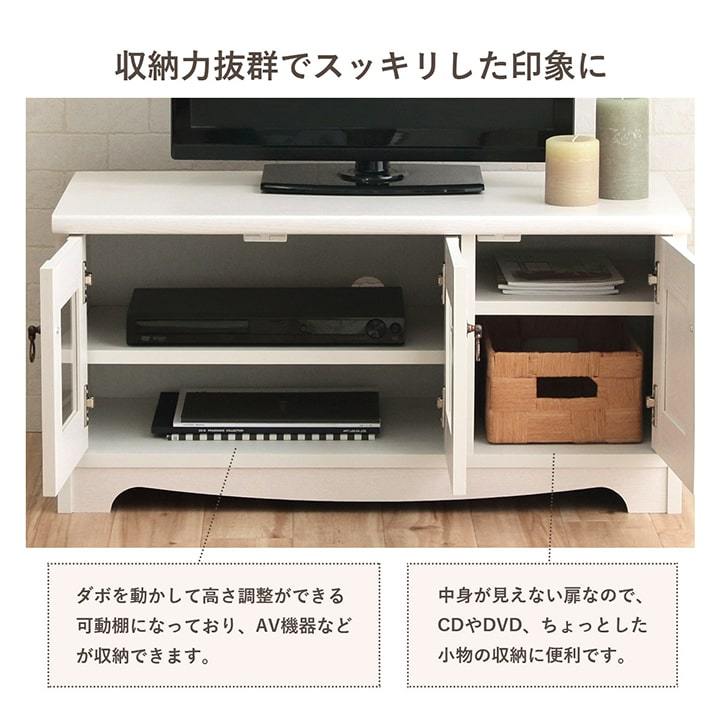 テレビ台 ローボード 80cm おしゃれ クラージュ 幅80cm 白 北欧