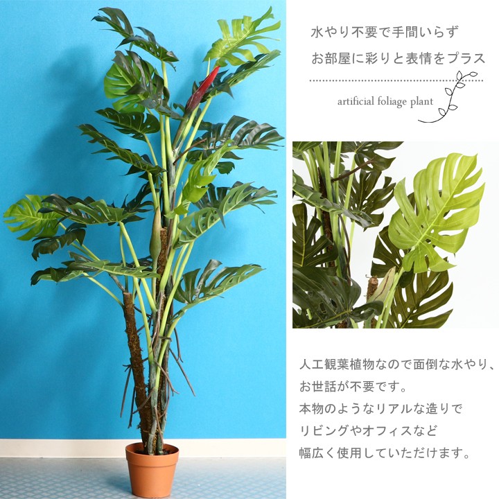 オンラインショッピング 観葉植物 フェイク 本物そっくり フェイクグリーン スプリット22 Fbc 室内 大型 造花 インテリア 売れ筋