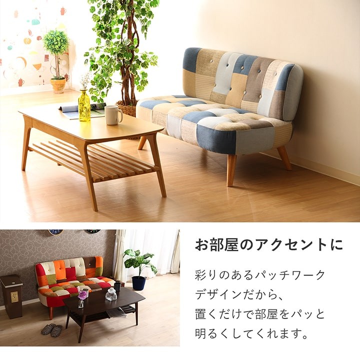 グベルト ソファ コンパクト 3人掛け ソファ ローソファー 一人暮らし アイズインテリア Paypayモール店 通販 P 2人掛け ソファ 2人掛け コンパクト パッチワーク デイジー 2p ローソファ カウチソファ ポリエステ