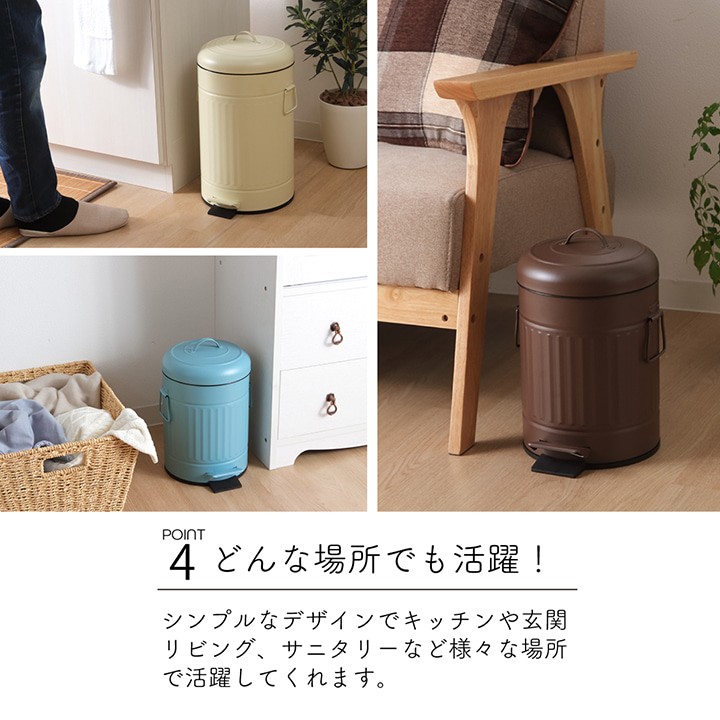 ゴミ箱 ふた付き おしゃれ 万能サイズ 12L スチール ペダルペール