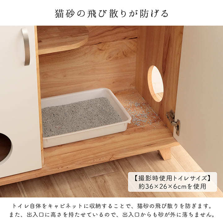 【ねぎちゃん】ナチュラルウッドキャビネット 収納力抜群！綺麗な木目調のシンプルキャビネット 通販【ニッセン】