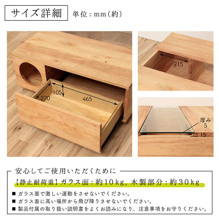 (値下げ)猫家具 ローテーブル　猫と一緒 ガラス 正方形 引き出し付き 猫家具 センターテーブル 80×80cm ローテーブル ネコ おしゃれ