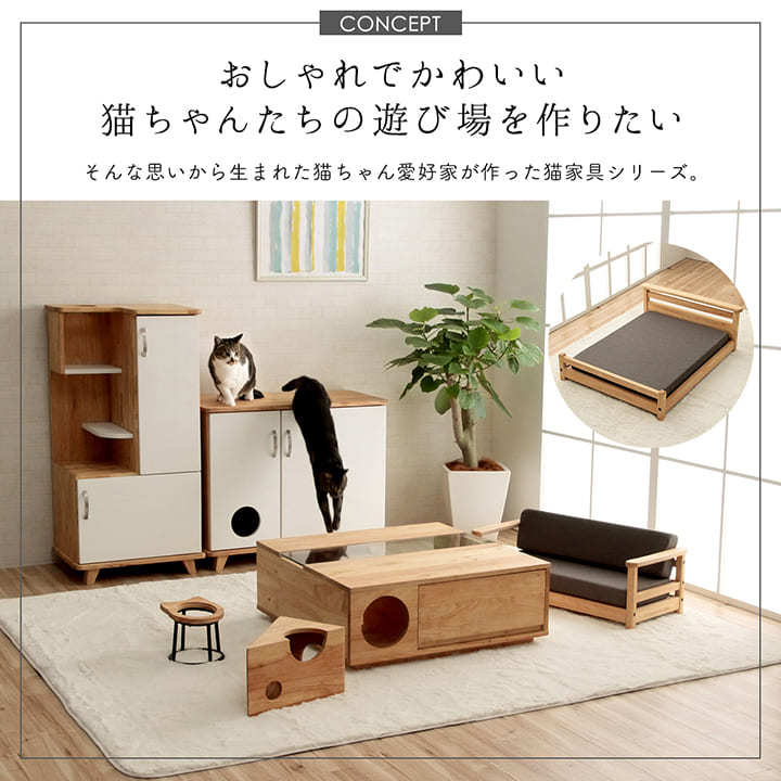 猫家具 センターテーブル 80×80cm ローテーブル ネコ おしゃれ 猫と