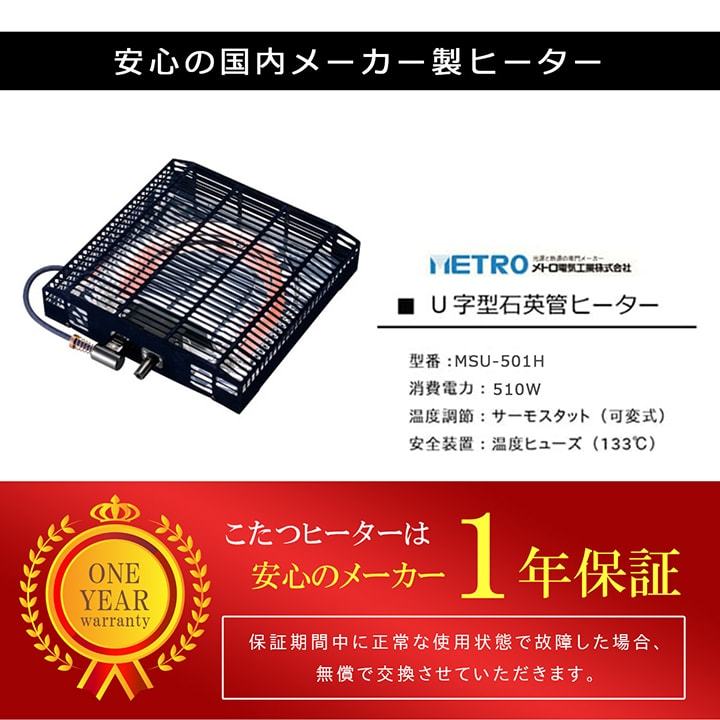 こたつ テーブル ハイタイプ 4人用 ダイニングこたつ 80×120cm