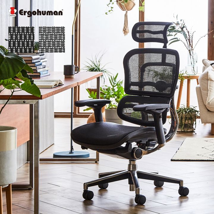 エルゴヒューマン プロ EHP-HAM オフィスチェア ゲーミングチェア メッシュ リクライニング ハイバック アームレスト 高級 椅子 正規品  テレワーク