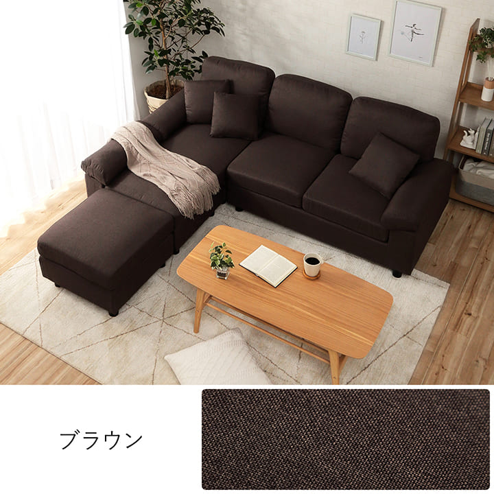 カウチソファー 美品使用少ない 熊本リサイクルショップen