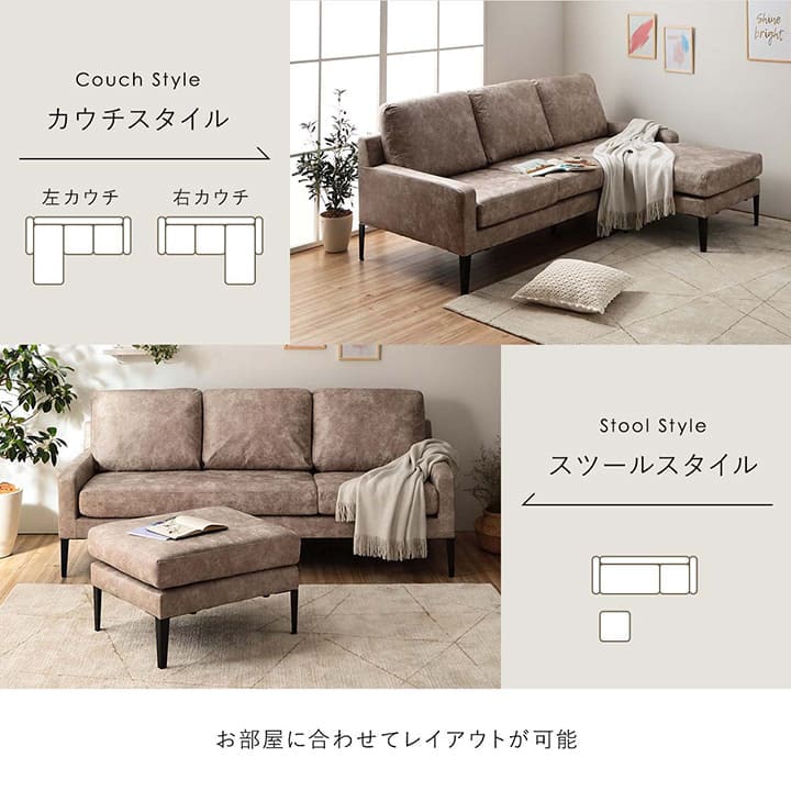 カウチソファー ソファー カウチソファ ソファ ダレル 3P 3人