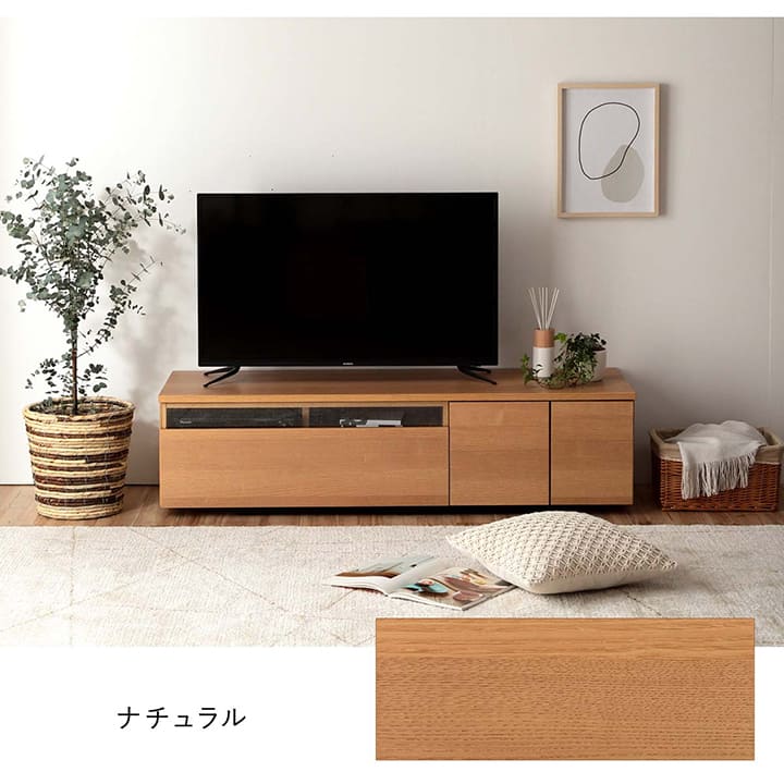 テレビ台 ローボード ファラン 幅140cm 白 ナチュラル 北欧 テレビ