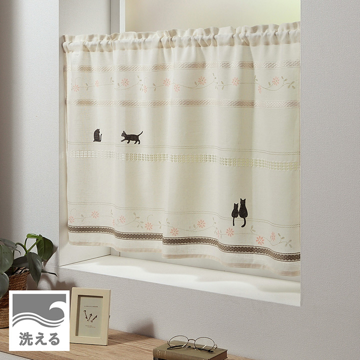 新品 IKEA MATTRAM ネコのカーテン 猫 リングカーテン レースカーテン