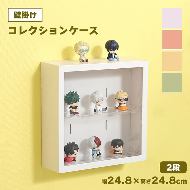 不二貿易（Fuji Boeki） コレクションケース 壁掛け コレクション