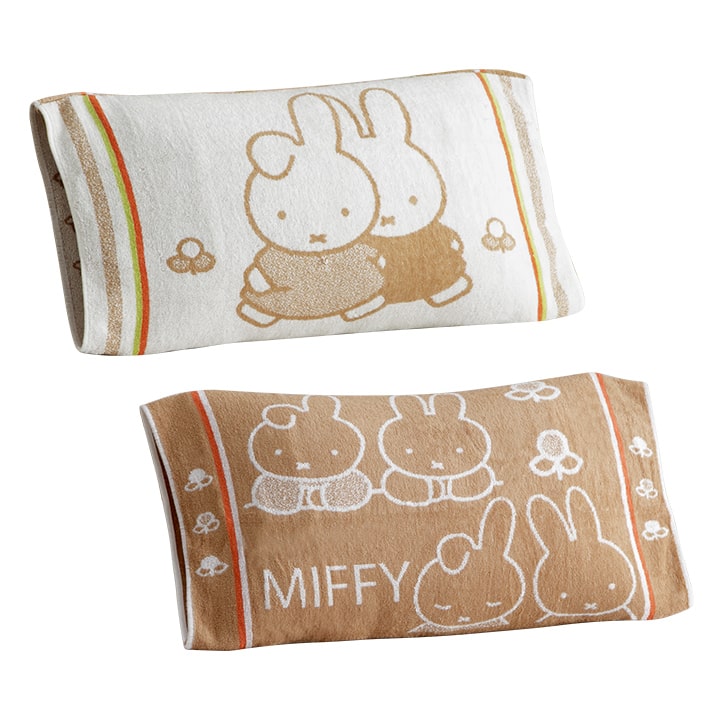 Miffy（ミッフィー） 枕カバー 西川 のびのびタオルピローケース