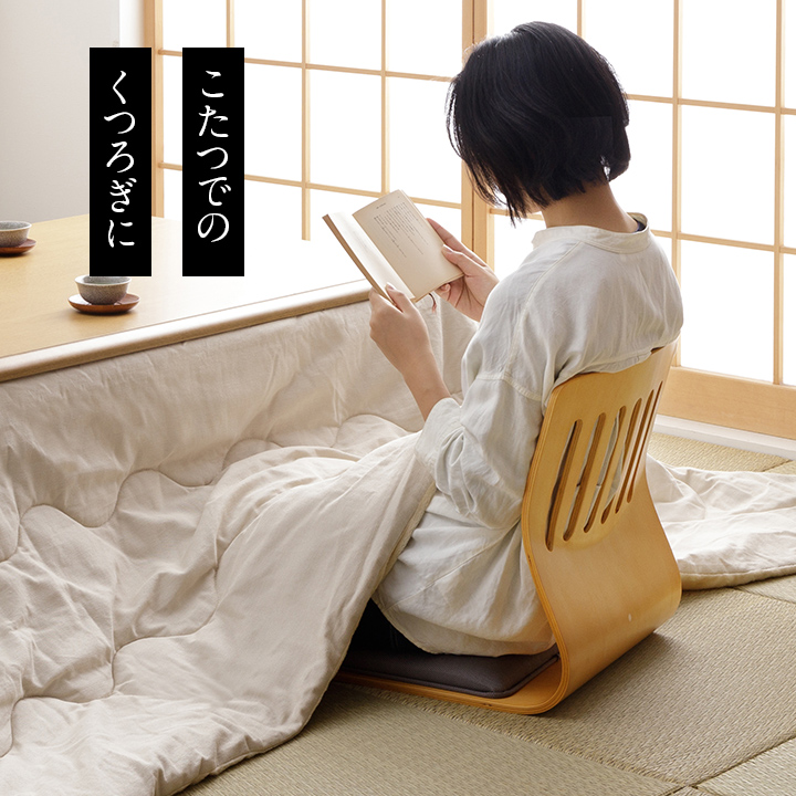 syu　レトロ　和座椅子　5脚セット　②　バラ売り可　まとめ売り可 和座椅子 座椅子 クッション付 座布団 2脚セット 椅子 和座いす