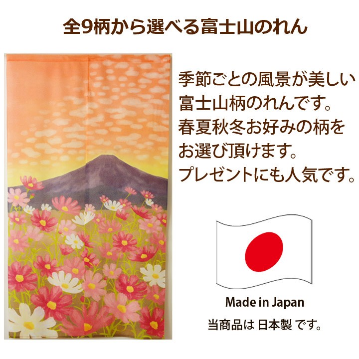 新品未使用大津絵のれん 71QpgnTfasL._UF350,350_QL50_.jpg