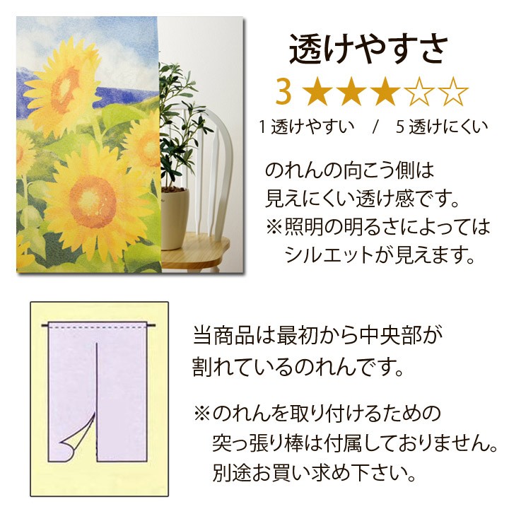 新品未使用大津絵のれん 14641 のれん しばいぬと富士(和風のれん 85×150cm