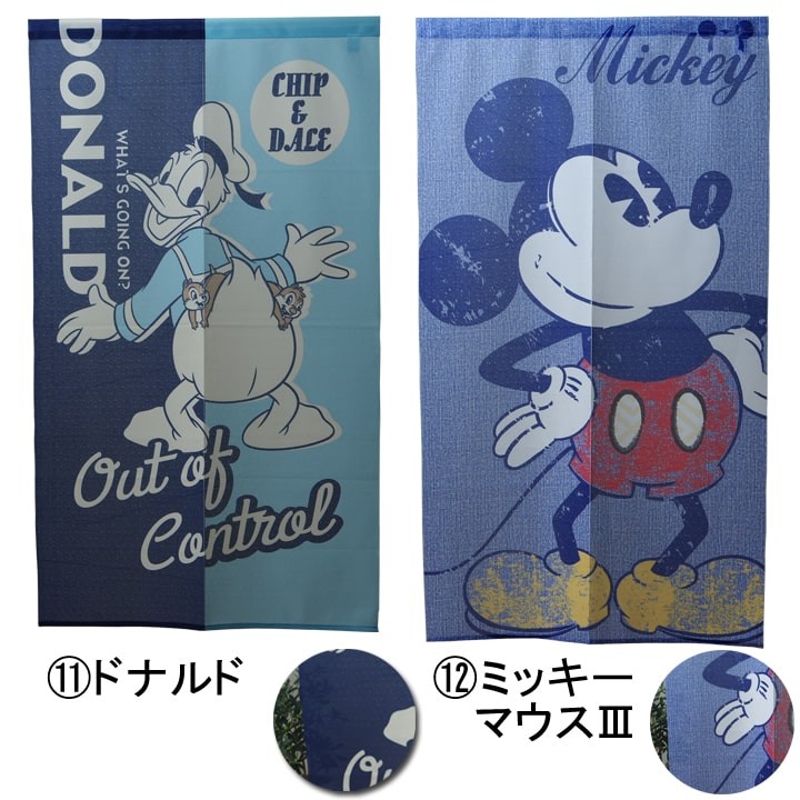 Disney のれん 85×150cm 選べる ディズニーのれん 全15柄