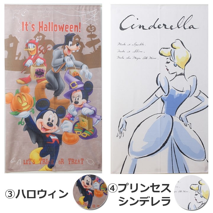 Disney（ディズニー） のれん 85×150cm 選べる ディズニーのれん 全15