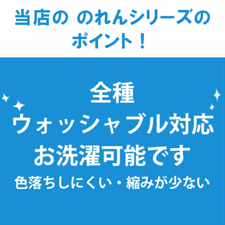 のれん ミラー レース ロング丈 85×175 モダンリーフ ロング サイズ