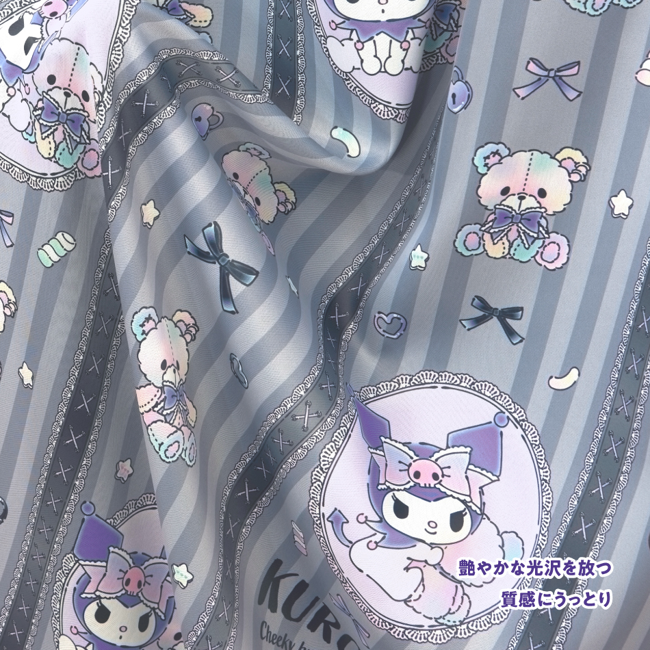 サンリオ クロミ  (パステルベア) 3級 遮光カーテン と ミラーレース カーテン 4枚セット