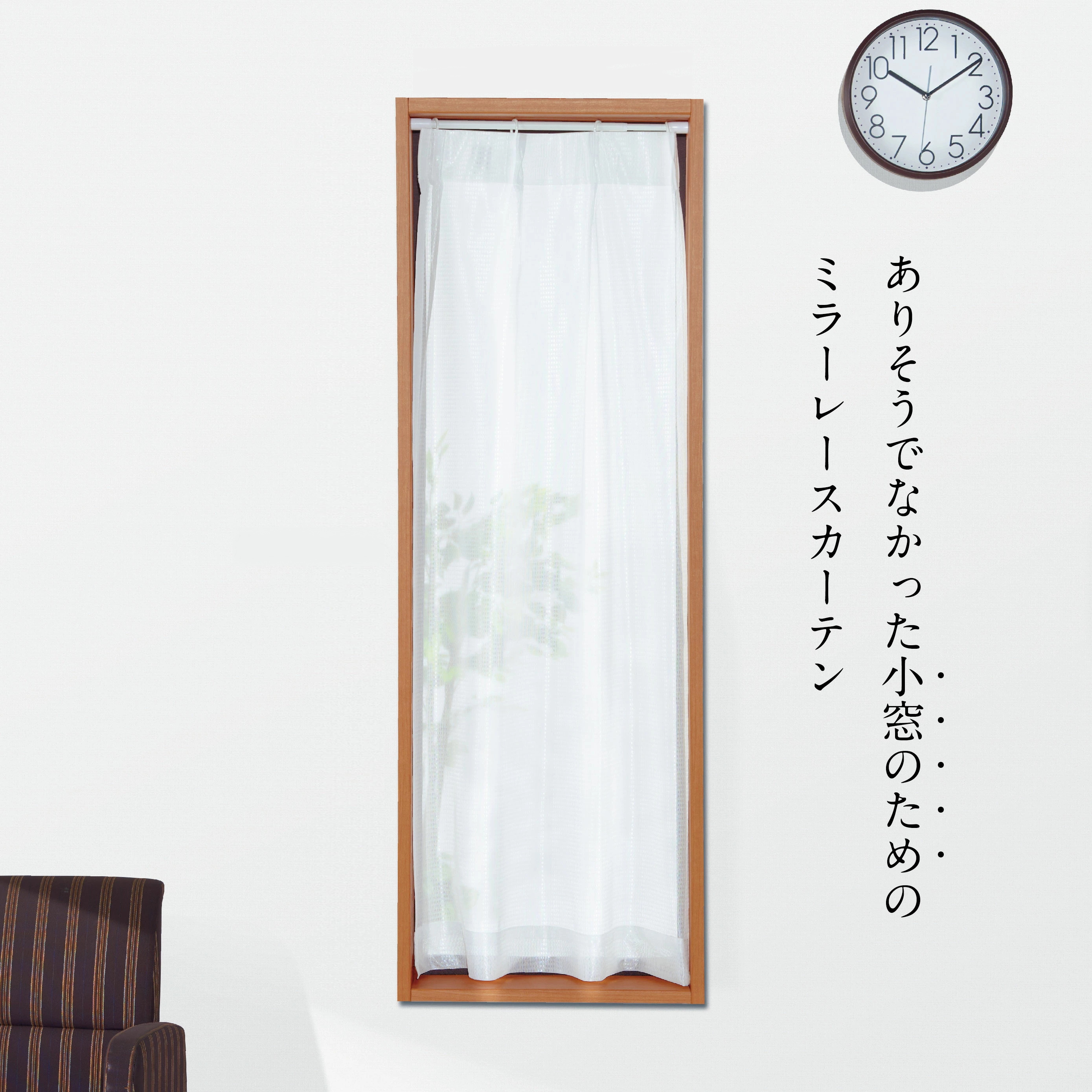 小窓のおしゃれなカーテン 刺繍デザイン 小窓 カーテン 69ｘ110 ギャザーテープ付き