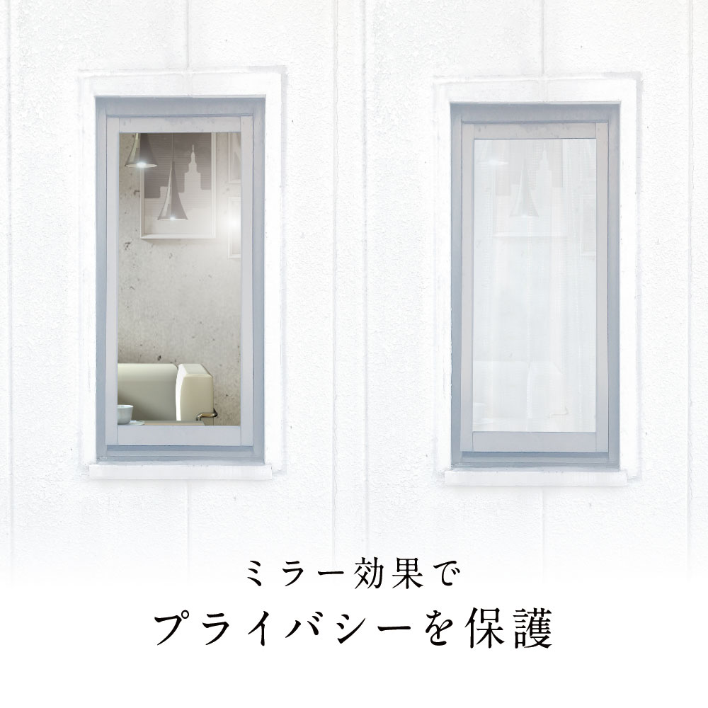 小窓のおしゃれなカーテン 刺繍デザイン 小窓 カーテン 69ｘ110 ギャザーテープ付き