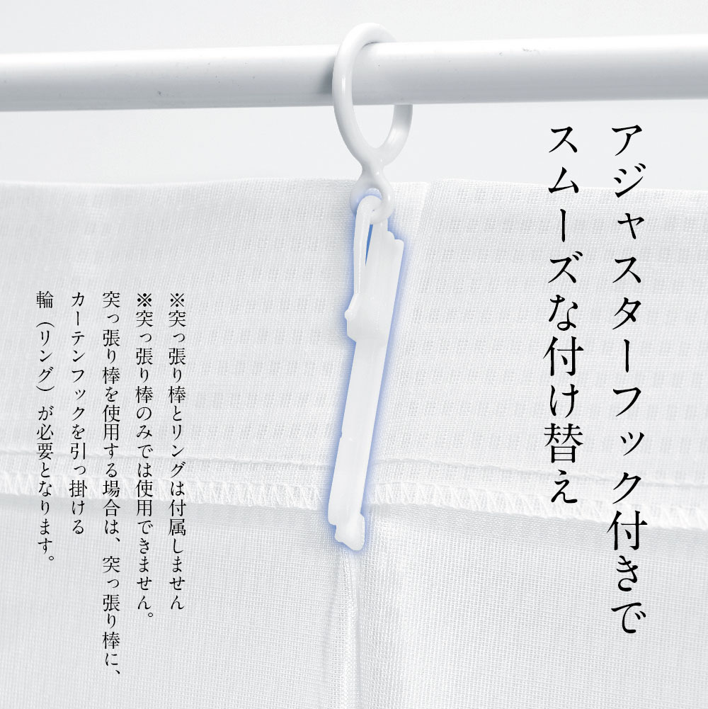 小窓のおしゃれなカーテン 刺繍デザイン 小窓 カーテン 69ｘ110 ギャザーテープ付き