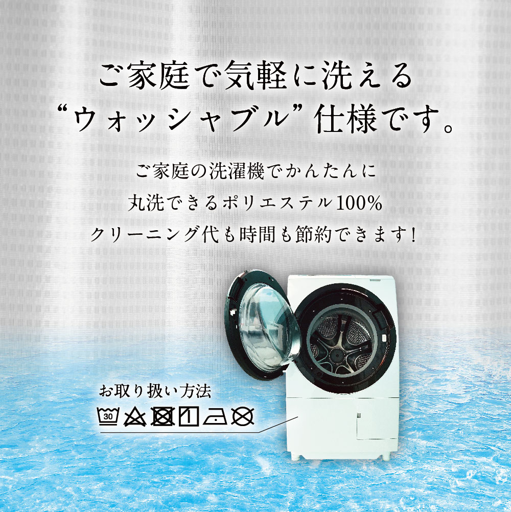 小窓のおしゃれなカーテン 刺繍デザイン 小窓 カーテン 69ｘ110 ギャザーテープ付き