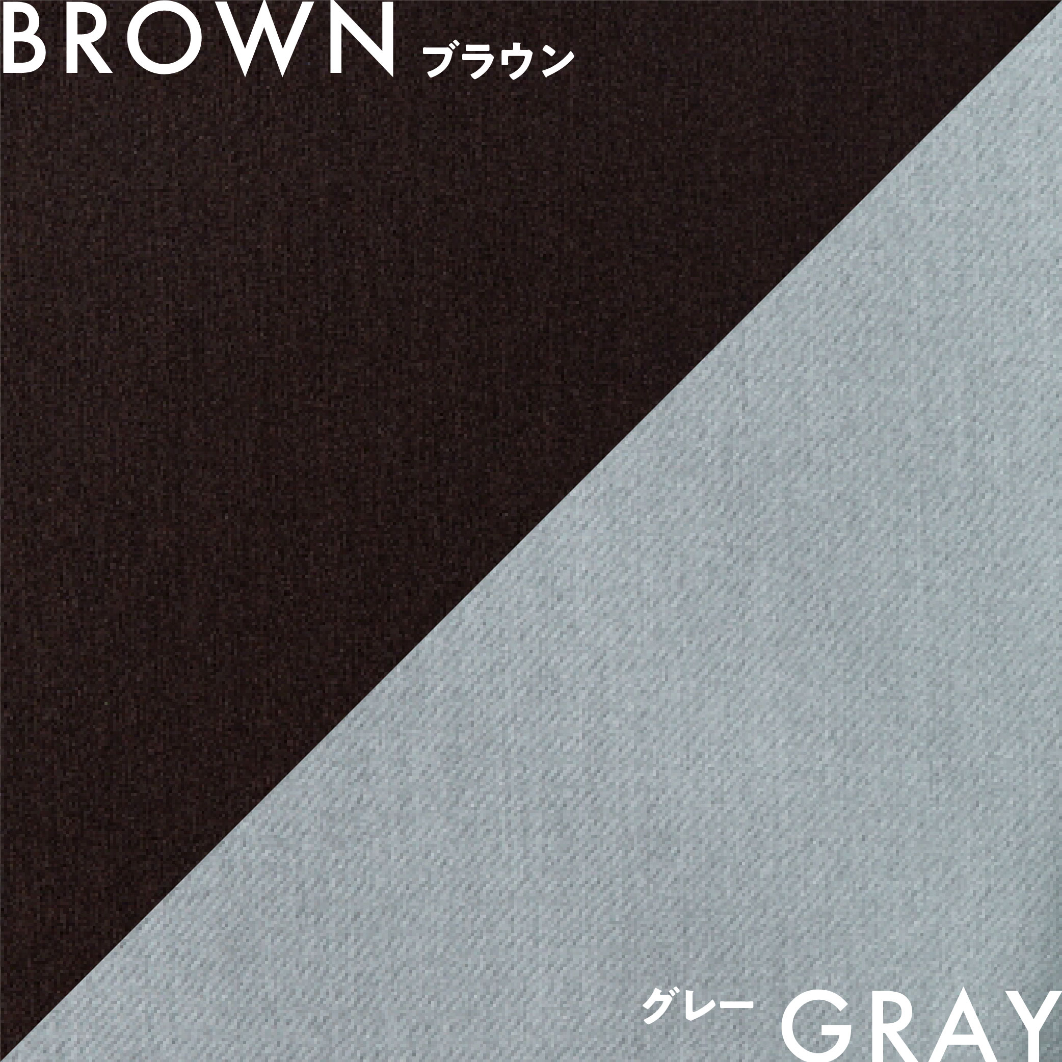 ポール ハンガー ラック カバー 90×120 (全５色) カチオン MI× 遮光 無地 1級遮光 2級遮光 一級遮光 二級遮光 シンプル メンズ 大人 男性 模様替え