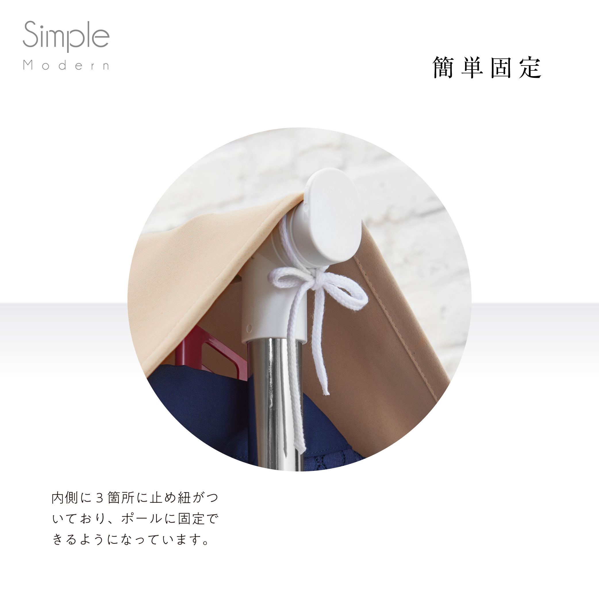  ハンガー ラック カバー 全４色 フルダル 1級遮光 無地 一級遮光 シンプル 模様替え