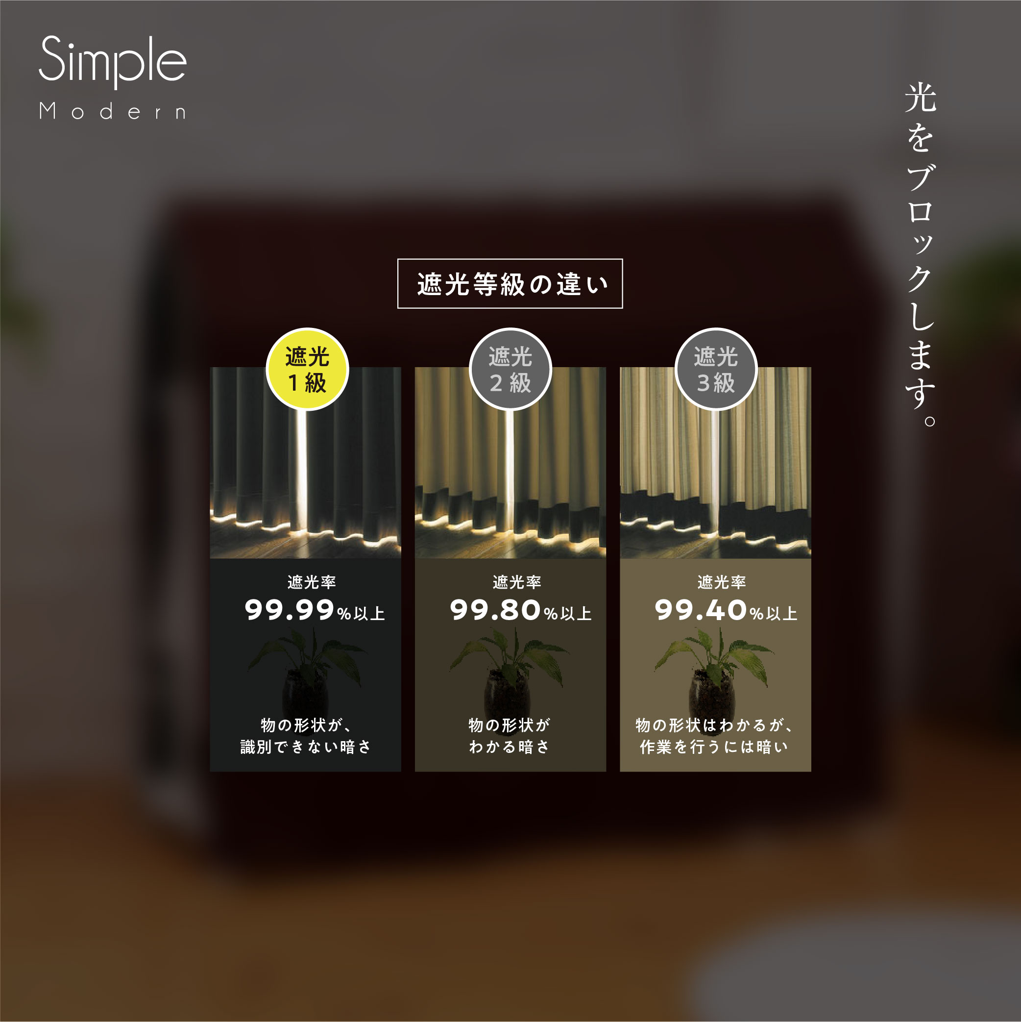 ２段 ハンガー ラック カバー ダブル ワイドサイズ 全４色フルダル 1級遮光 無地 一級遮光 シンプル 模様替え