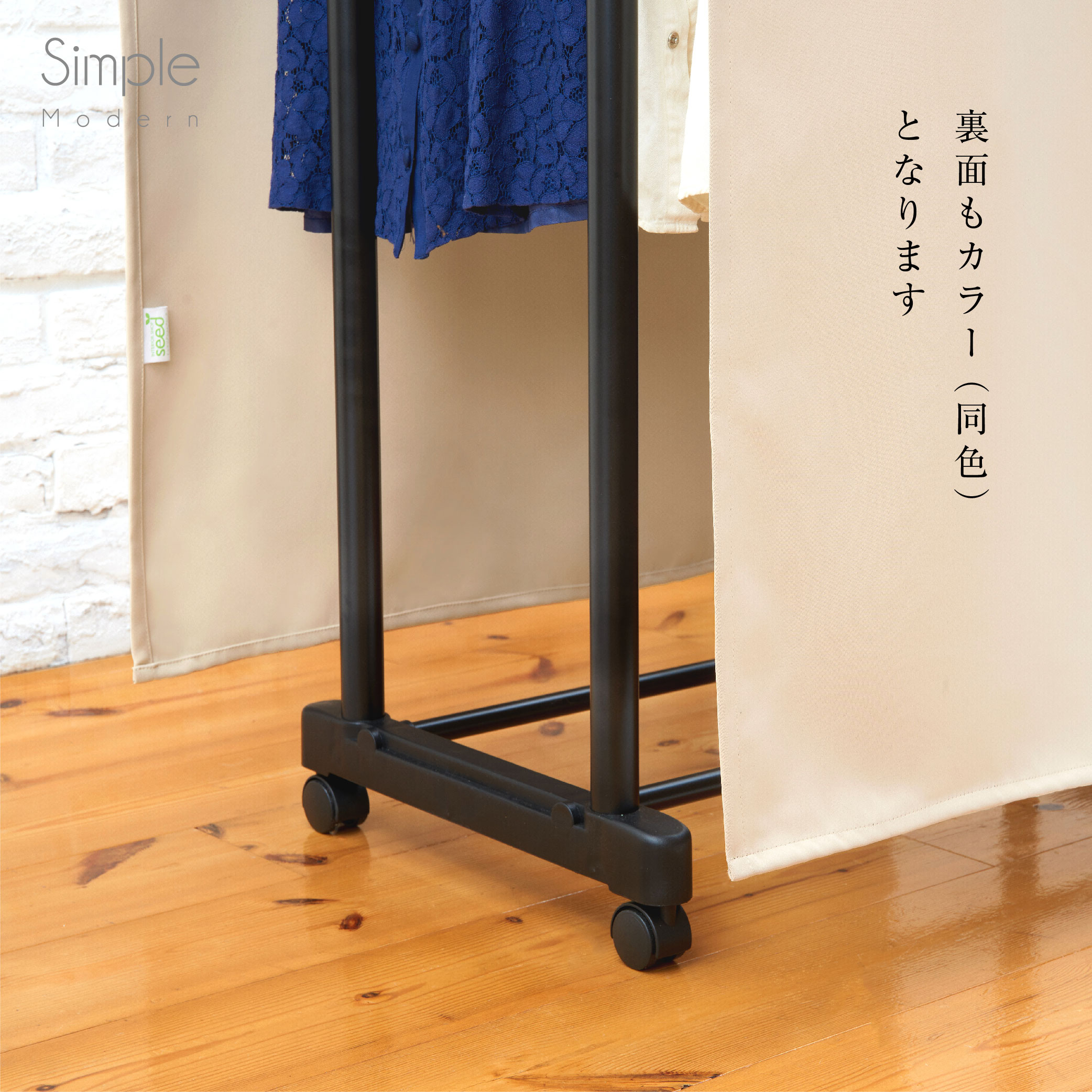 ２段 ハンガー ラック カバー ダブル ワイドサイズ 全４色フルダル 1級遮光 無地 一級遮光 シンプル 模様替え