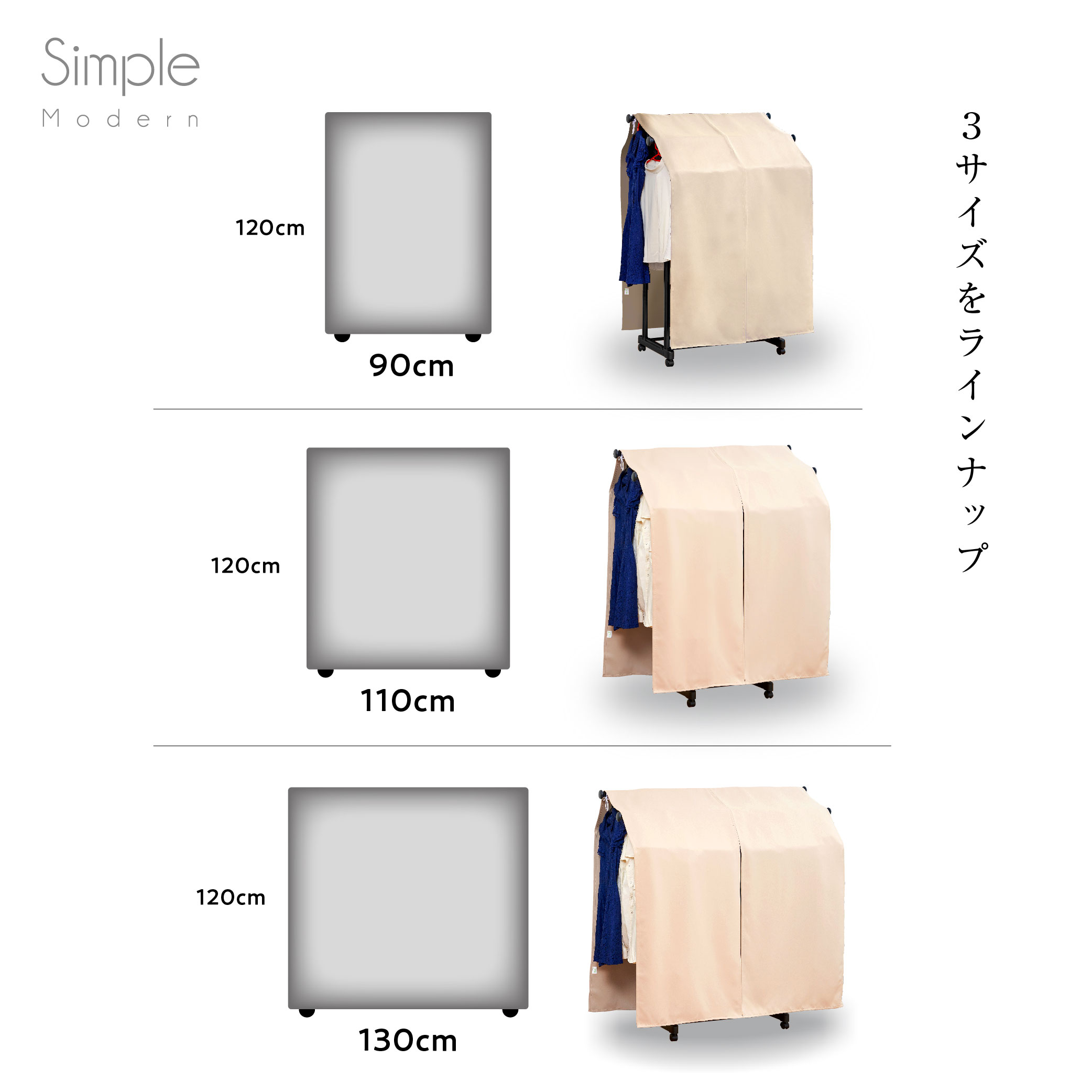 ２段 ハンガー ラック カバー ダブル ワイドサイズ 全４色フルダル 1級遮光 無地 一級遮光 シンプル 模様替え
