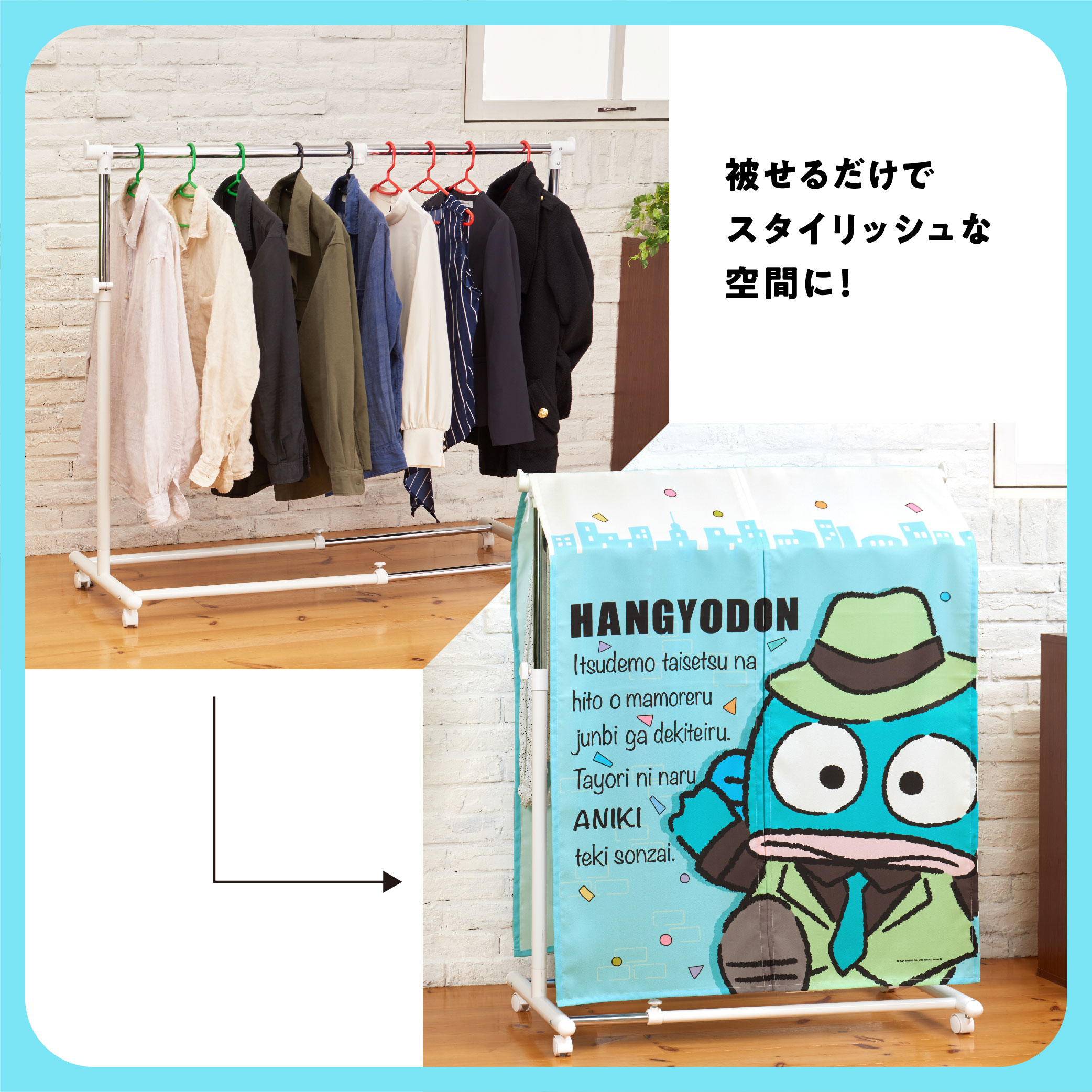 sanrio（サンリオ） ハンギョドン ハンガー ラック カバー ハピネス