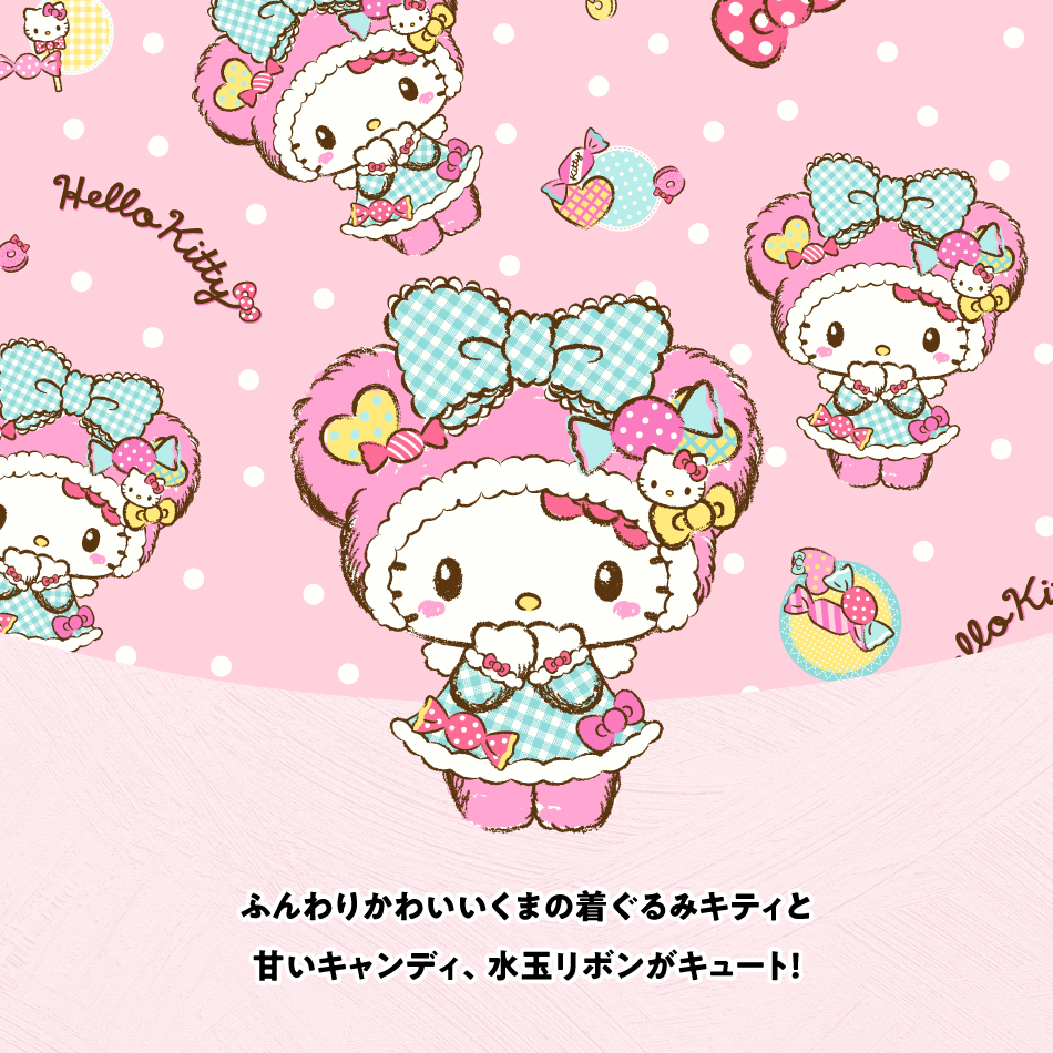 Sanrio かわいい キティちゃん フリーカット 高さ調節可能