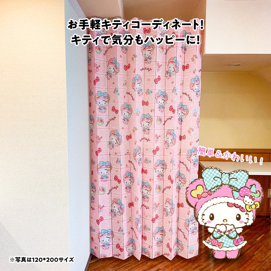 Sanrio かわいい キティちゃん フリーカット 高さ調節可能