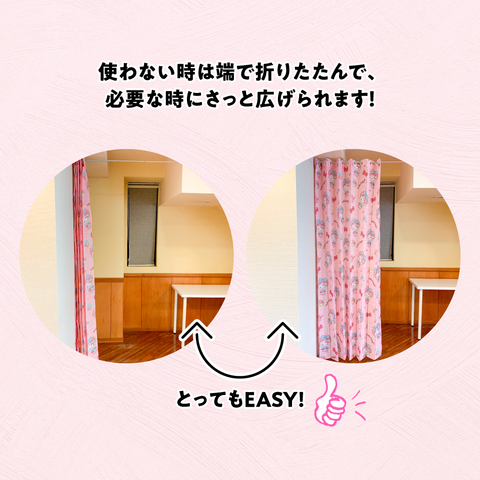 Sanrio かわいい キティちゃん フリーカット 高さ調節可能