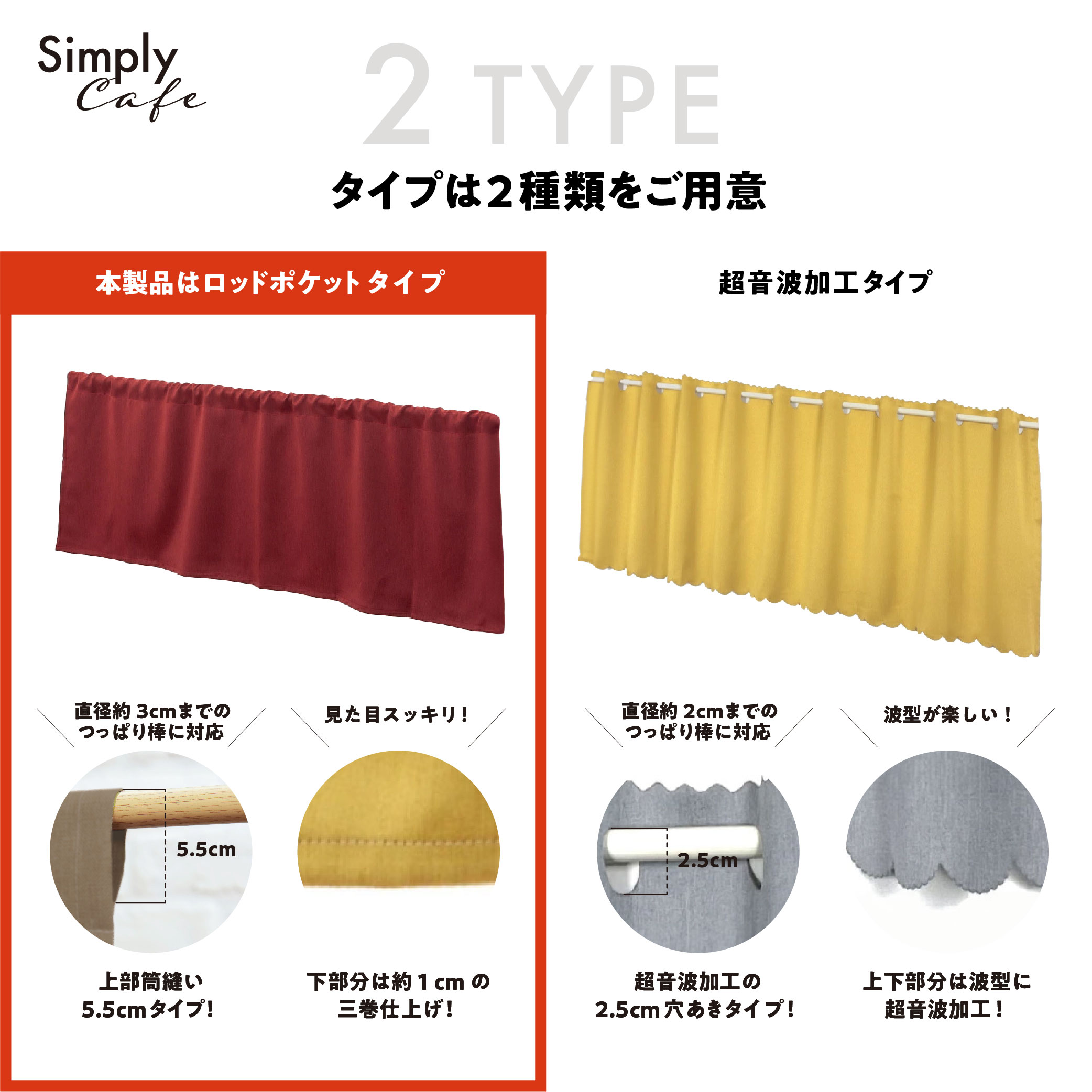 カフェカーテン 145×50 (全５色) カチオン MIX 遮光 無地 ロッドポケット (上部筒縫い) 1級遮光 2級遮光  [ 一級遮光 二級遮光 シンプル メンズ 大人 男性 模様替え ]